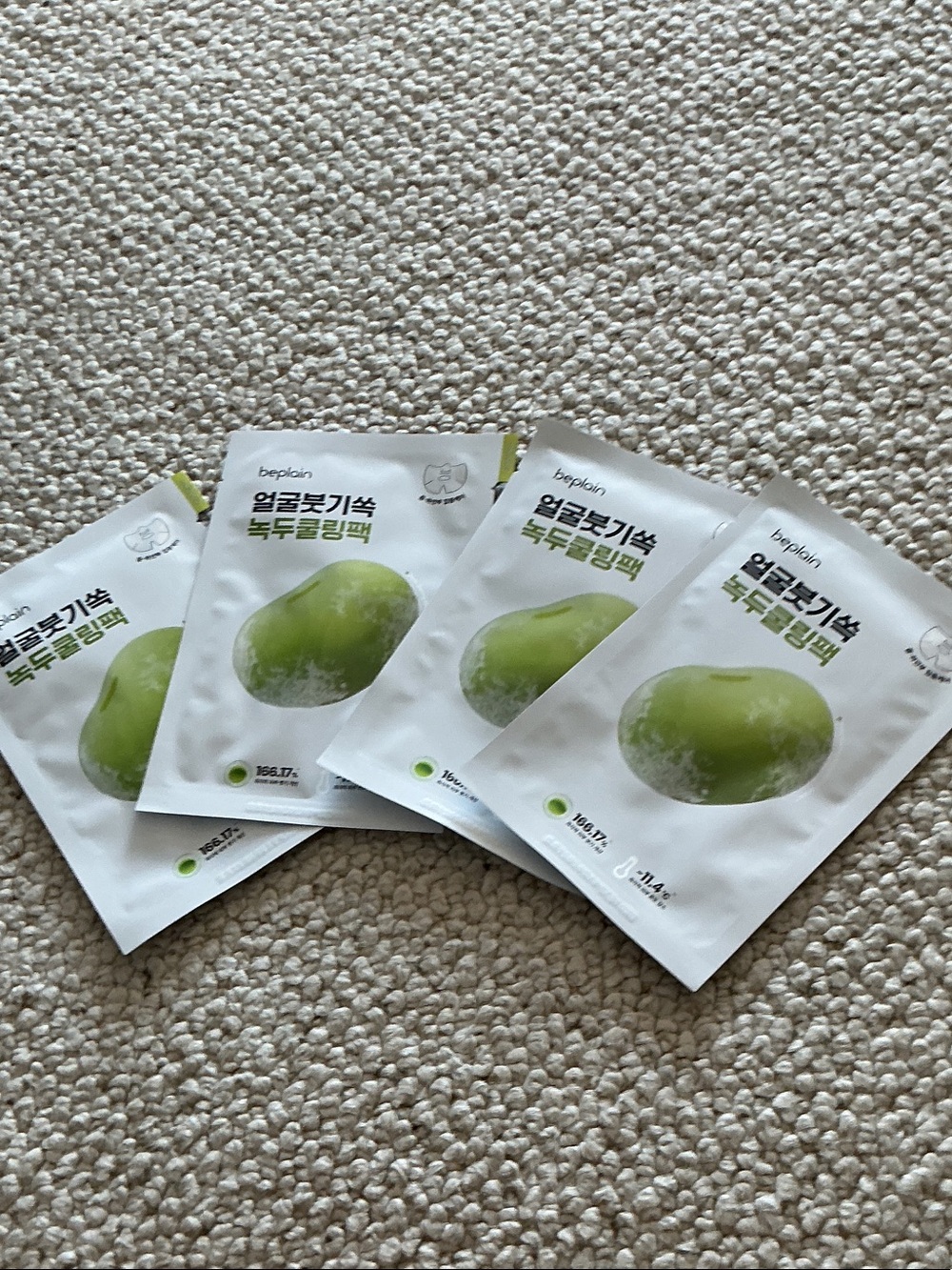Beplain cooling mask Korean skincare